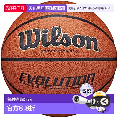 【日本直邮】Wilson威尔胜 Evolution篮球 室内用 5号 橙/黑