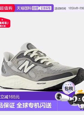日本直邮New Balance 男士跑步鞋宽度：2E 灰色 MARISTG42E