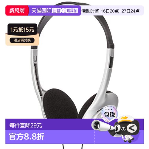 【日本直邮】Audio Technica铁三角 ATH-P100L开放式头戴耳机 银