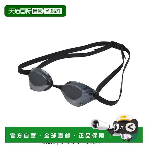 日本直邮Arena AS5SGG06U Arena Aquaforce Swift 竞速泳镜（镜面