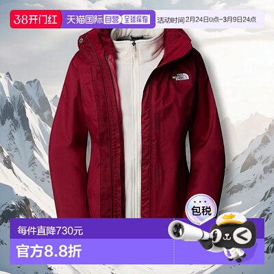 自营欧洲直邮北面女士 Evolve II Triclimate® 夹克TheNorthFace