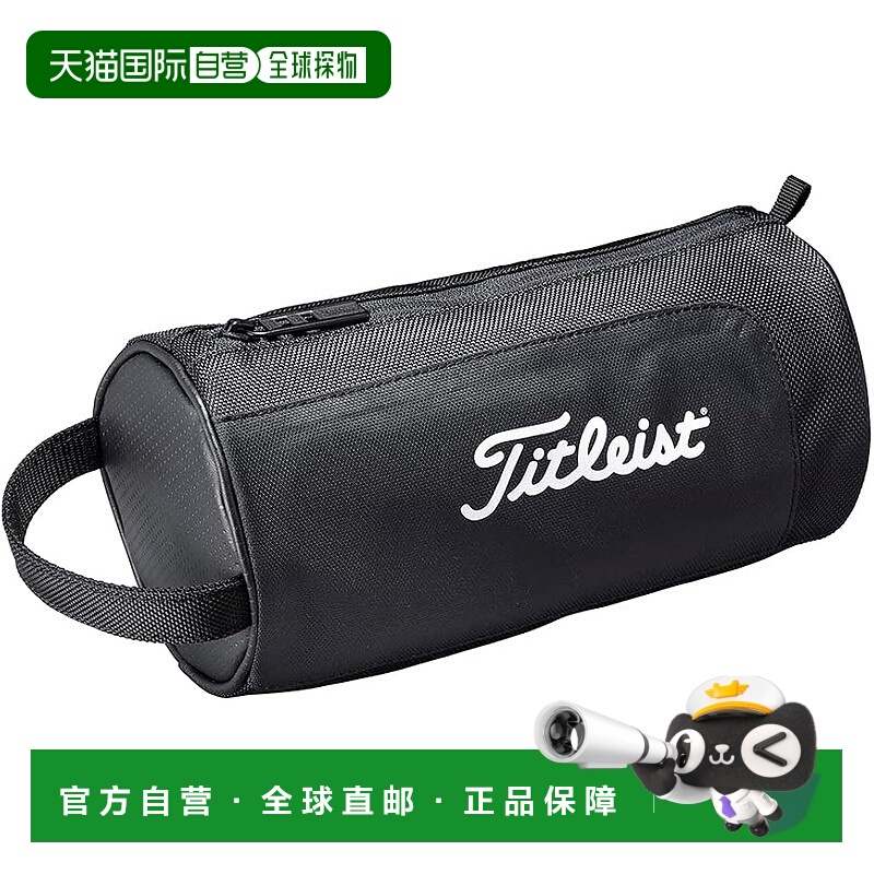 【日本直邮】Titleist泰特利斯收纳包NextGen Valuable TA23NGVPK