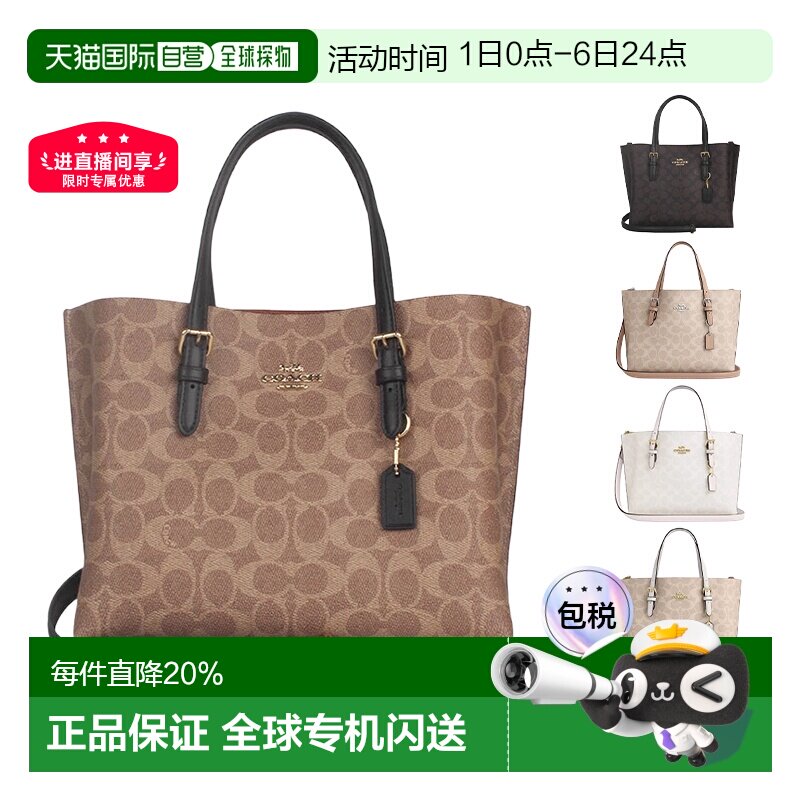 香港直邮COACH蔻驰 女士托特包单肩斜挎手提包时尚经典百搭CV965