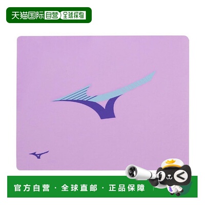 日本直邮美津浓（MIZUNO）（男女通用）游泳毛巾 34×44cm N2JYD0