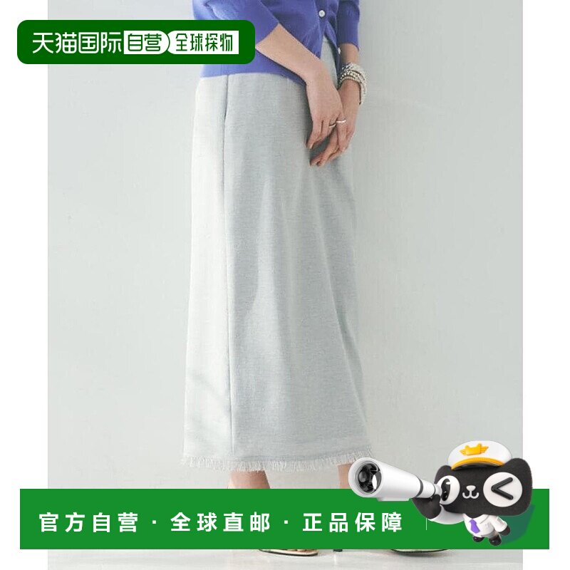 日本直邮UNTITLED 裙摆流苏窄裙 [UN1285EW071074]