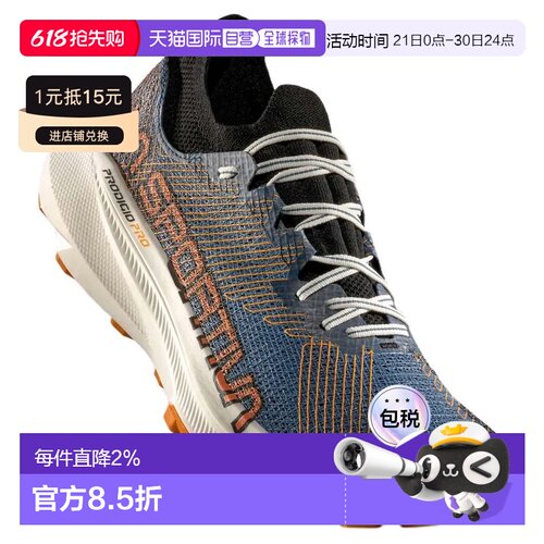 香港直邮LA SPORTIVA Prodigio Pro 中性户外越野跑鞋