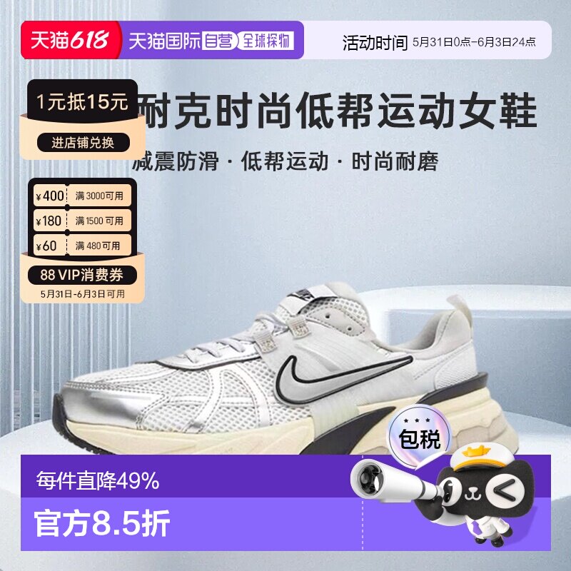 韩国直邮nike/耐克时尚低帮运动休闲女士跑鞋FD0736-100新款