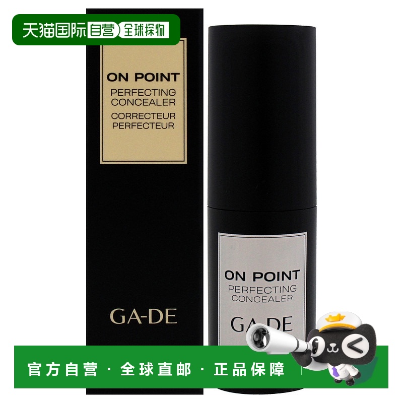 美国直邮GA-DEOn Point 完美遮瑕棒女士遮瑕膏4ml正品矿物