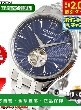 日本直邮西铁城系列机械自动手表男士 NH9131-73L 心动系列