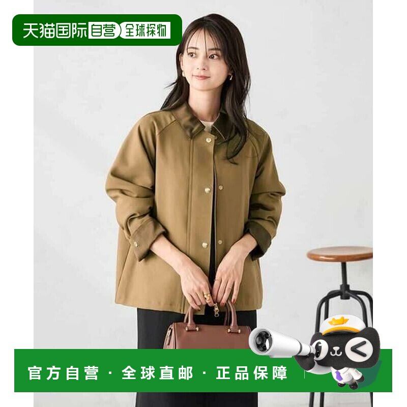 日本直邮a.v.v 斯滕卡拉夹克