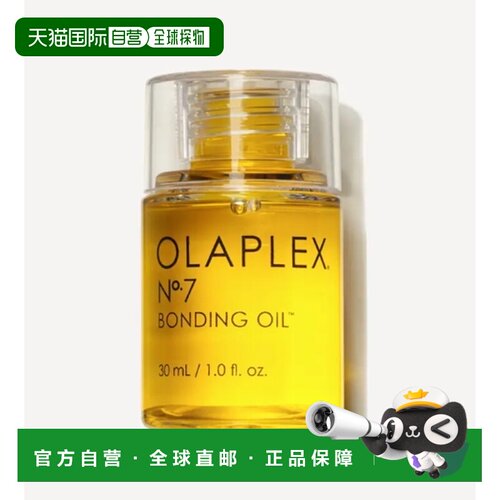 韩国直邮OLIVE YOUNG专享 OLAPLEX欧拉裴 07号护发精油 30ml正品