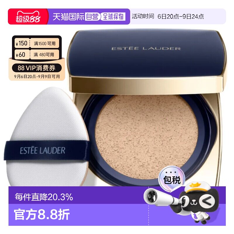 香港直邮Estee Lauder雅诗兰黛DW气垫1W1/24g正品图片
