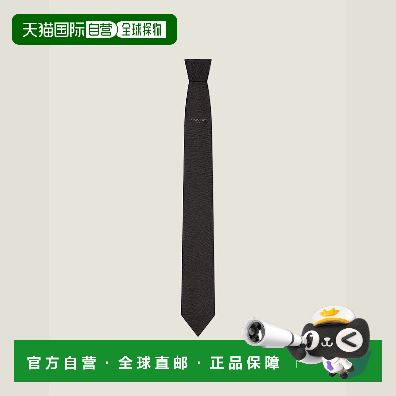 欧洲直邮GIVENCHY 纪梵希 25秋冬 BP1061P0Y3-001 男士 领带 GIVE