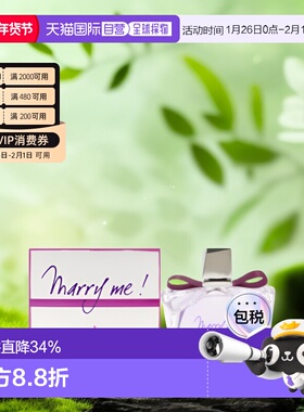 美国直邮Lanvin浪凡我愿意（嫁给我）女士浓香水EDP精美包装正品