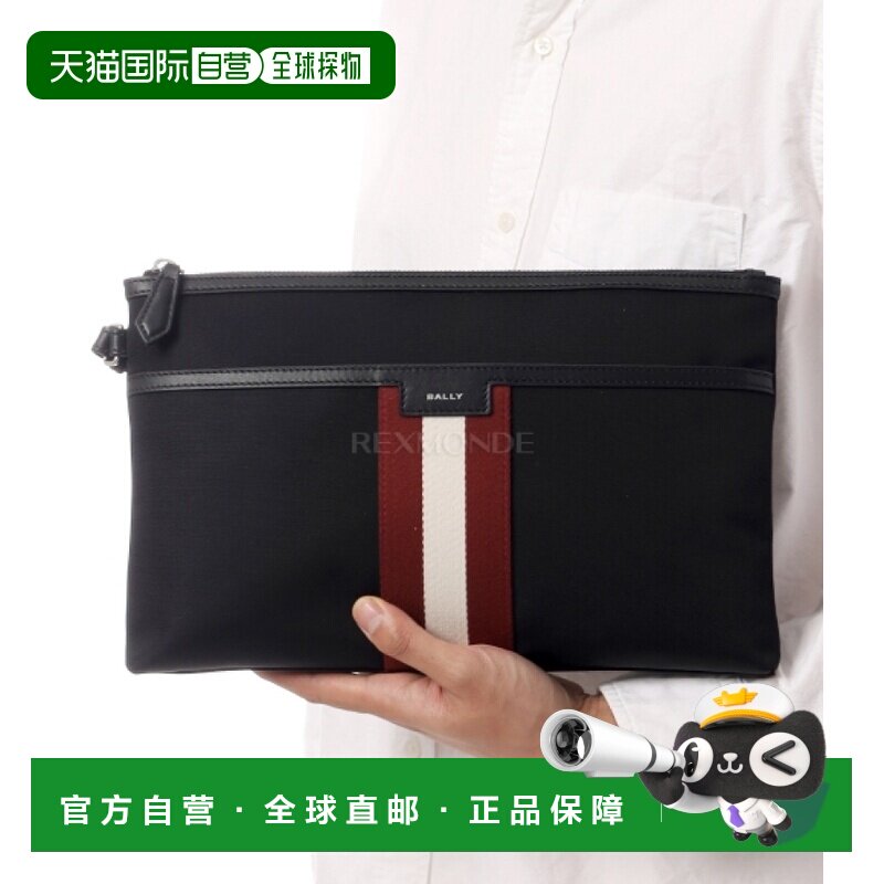 韩国直邮BALLY MAM00YNY286-U901P 手拿包