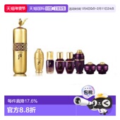 呵护皮肤光滑正品 韩国直邮Whoo后凝颜赋活安瓶礼盒套装 黑色包装