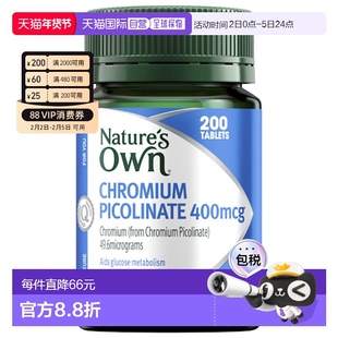澳大利亚直邮Nature's Own 吡啶甲酸铬营养片400mcg 200片/瓶提高