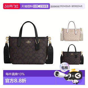 美国直邮COACH/蔻驰 City15 老花手提托特包 迷你女款可拆卸CW032