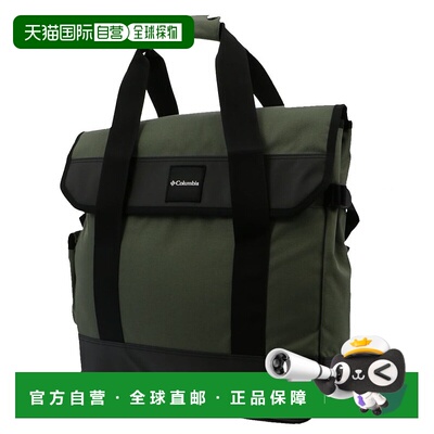 日本直邮Columbia-哥伦比亚节伍兹消防烧烤手提袋pu8504 316露营