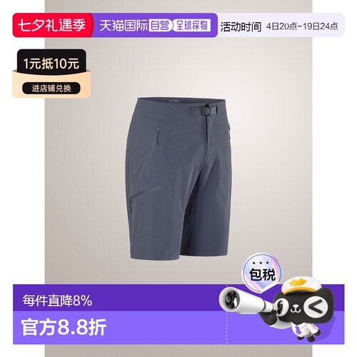 加拿大直邮始祖鸟GAMMA SL 11'' 男款户外轻量透气耐磨防风短裤
