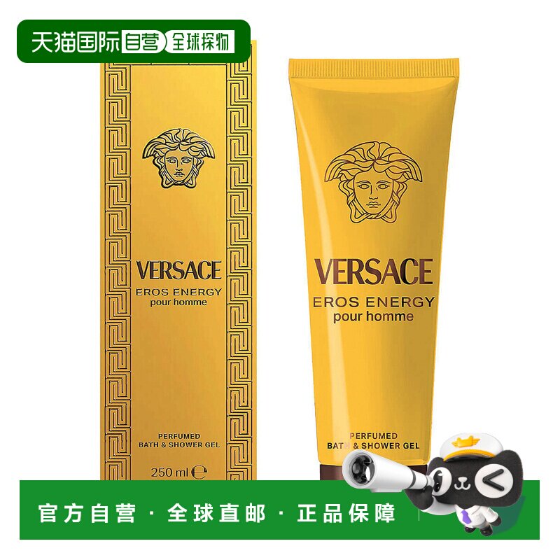 欧洲直邮范思哲 炽爱之水 男士香氛沐浴露 250ML正品