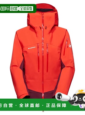 香港直邮MAMMUT Taiss Pro 硬壳夹克 女士猛犸象运动防风