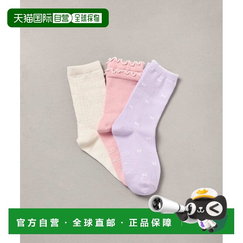 1h可退 日本直邮a.v.v 儿童 3点套装可爱混搭袜组 KGLAD02014,童装/婴儿装/亲子装,儿童袜子(0-16岁),淘宝优惠券,粉丝福利购,淘宝优惠卷