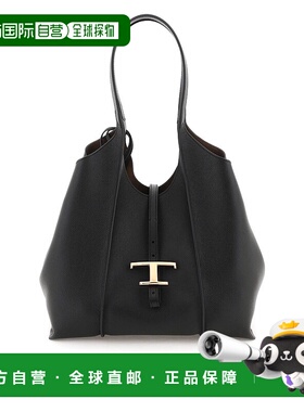 香港直邮TOD'S 女士手提包 XBWTSBA0200Q8EB999 CO 黑色 Timeless