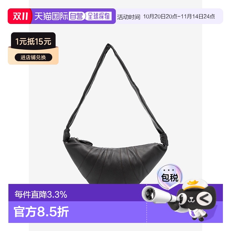 【自营】海外直邮LEMAIRE中号Croissant皮革牛角包男女款