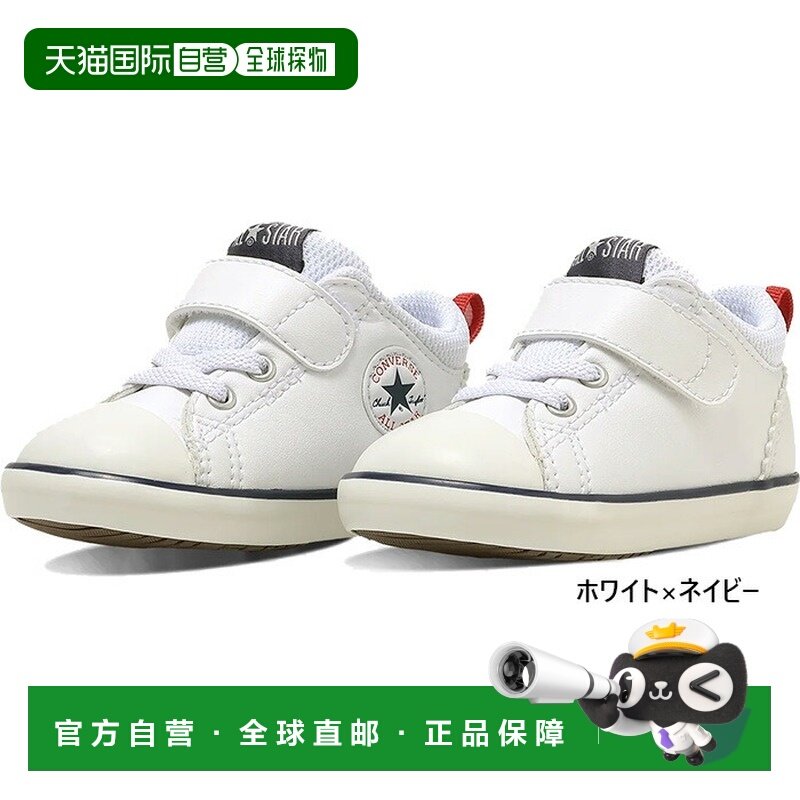 日本直邮匡威迷你 All Star V-1 童鞋魔术贴搭扣运动鞋 37303820,童鞋/婴儿鞋/亲子鞋,运动鞋,淘宝优惠券,粉丝福利购,淘宝优惠卷