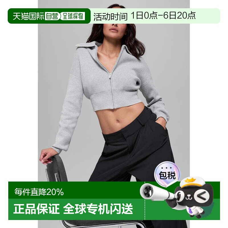 美国直邮Alo Yoga女士时尚拉链针织夹克外套W4601R图片