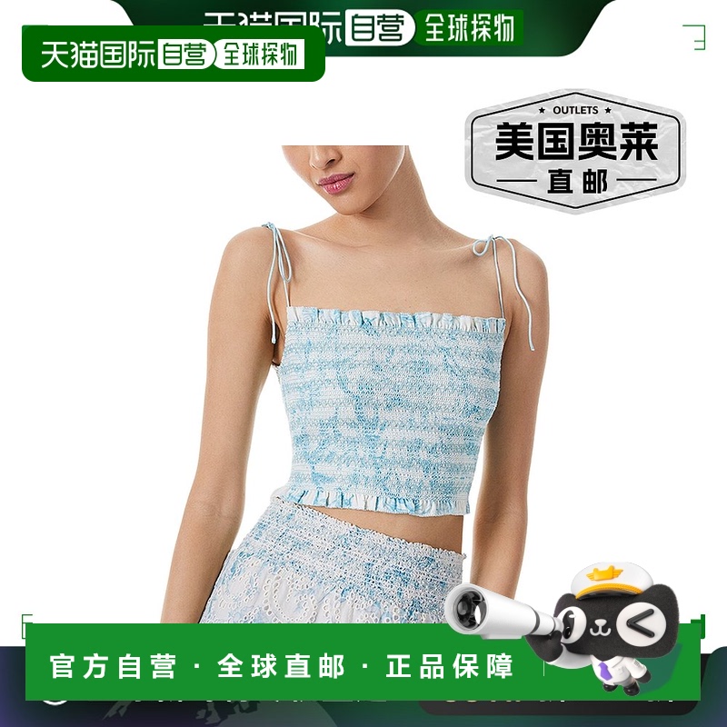 自营 alice + olivia Kathlyn 上衣米色 美国奥莱直发