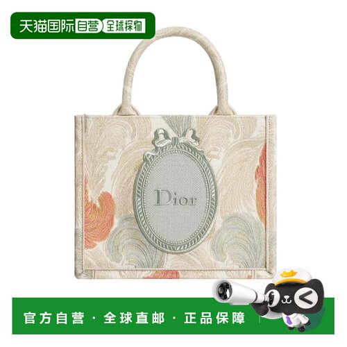 香港直邮CHRISTIAN DIOR 女士斜挎包 M1404OEIJM01E支付后1h可退