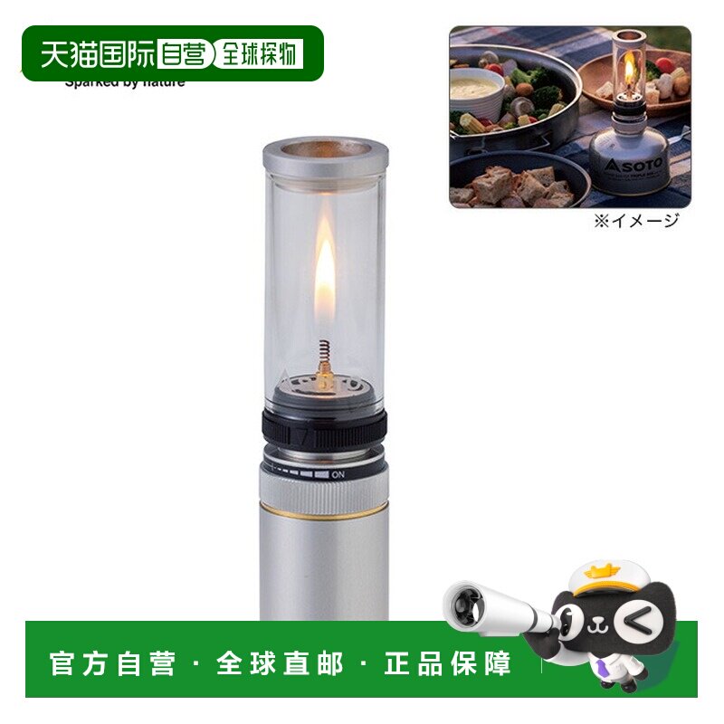日本直邮SOTO Hinoto SOD-260 煤气灯 照明设备 防灾 节日 时尚