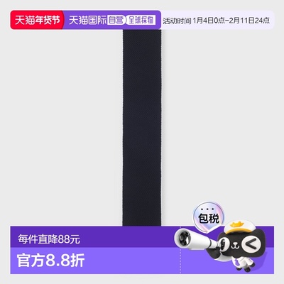 自营欧洲直邮Hugo Boss x BECKHAM男士深蓝色羊毛针织领带