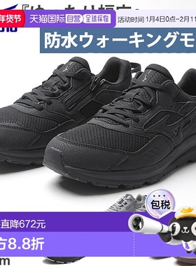 日本直邮Mizuno Wave Freeride WP SW 男女款防水徒步鞋B1GE2401