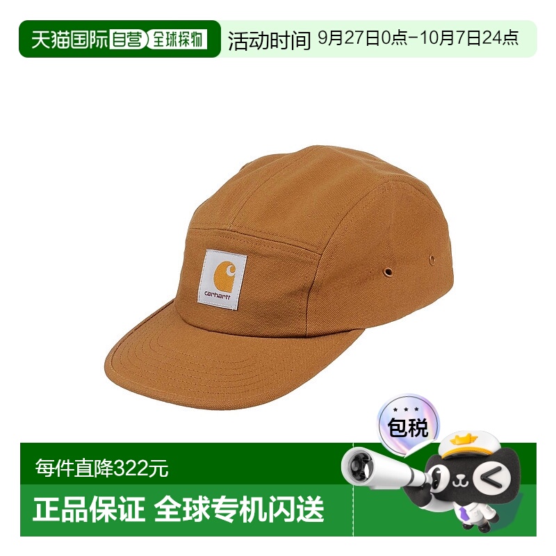 1h可退 香港直邮潮奢 Carhartt 卡哈特 男士 帽子 brown棕色 舒适