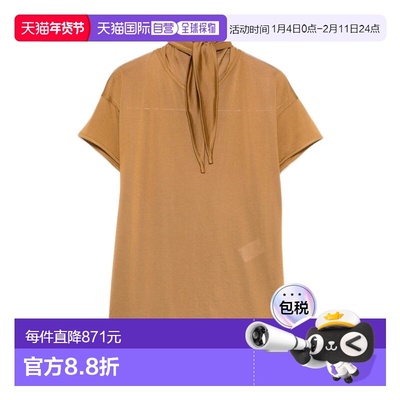 1h可退 香港直邮Lemaire 针织短袖方巾T恤 TS0020LJ1049