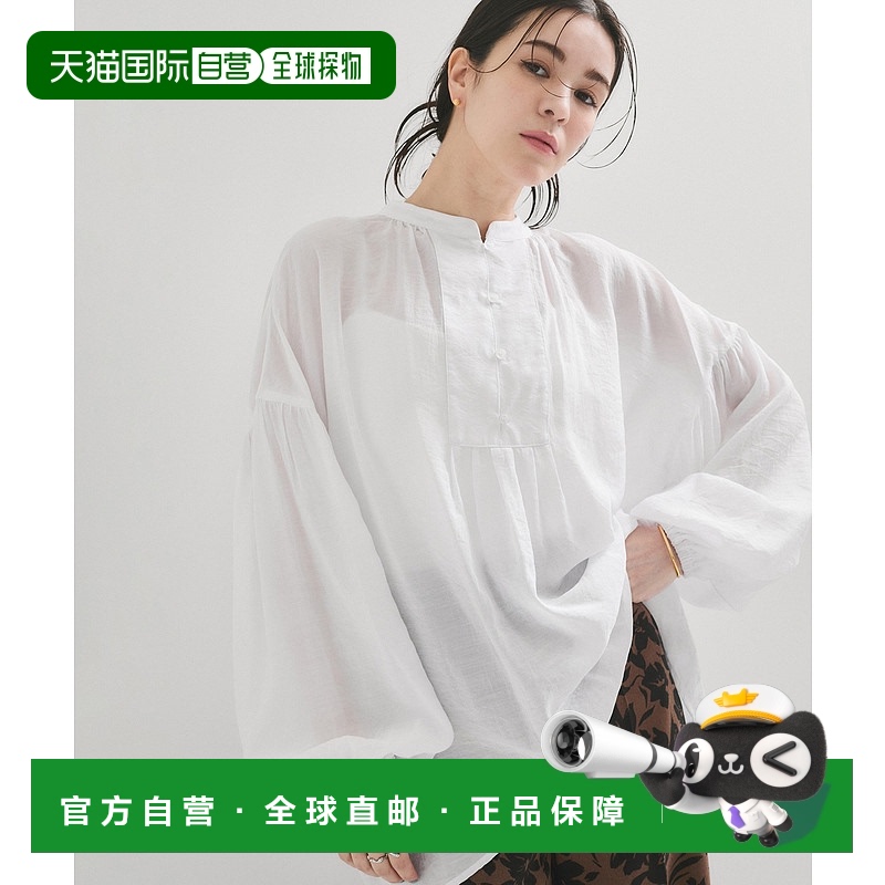 1h可退 日本直邮Adam et Rope' 女士褶皱设计蓬松袖衬衫 2025AGUH