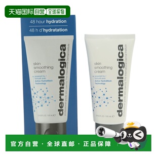香港直邮Dermalogica 德美乐嘉48小时保湿氨基酸润面霜 100ml正品
