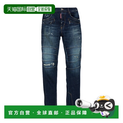 香港直邮DSQUARED2 男士牛仔裤 S71LB1770S306644【付后1h可退】