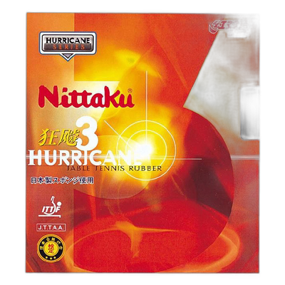 日本直邮Nittaku Nittaku Kyouhyou 3 乒乓球胶皮 NR8669-71