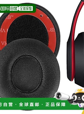 【日本直邮】GEEKRIA 耳机替换耳套B S0LO 3 Wireless蛋白质皮革/