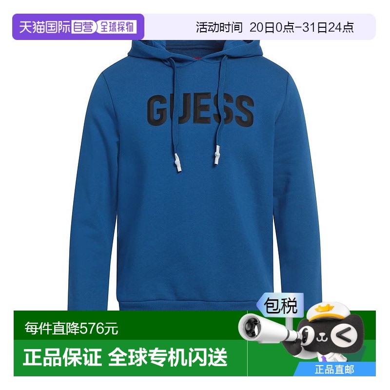 1h可退 【美国直邮】guess 男士 帽衫运动夹克衫卫衣连帽