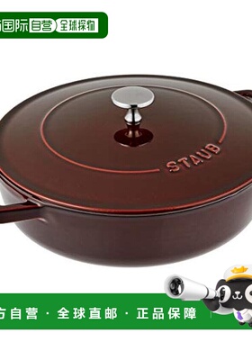 【日本直邮】Staub珐琅 双柄浅锅24cm IH/暗红Braiser 40511-512