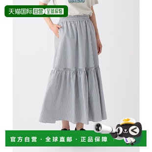 1h可退 日本直邮Afternoon Tea LIVING 条纹绑带交替裙抽绳