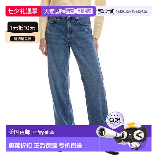自营rag & bone Shannon Polk Relaxed Straight Jean - blue 美