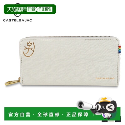 日本直邮CASTELBAJAC 钱包钱包彩虹男女款圆形拉链 RAINBOW 79615