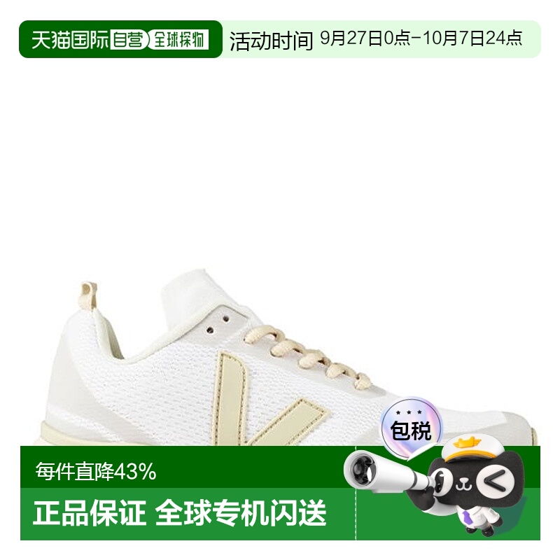 1h可退 香港直邮Veja 女士 Impala Engineered 网纱训练鞋