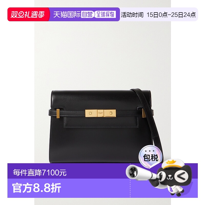 1h可退 香港直邮Saint Laurent 圣罗兰 女士 MANHATTAN BOX 小号